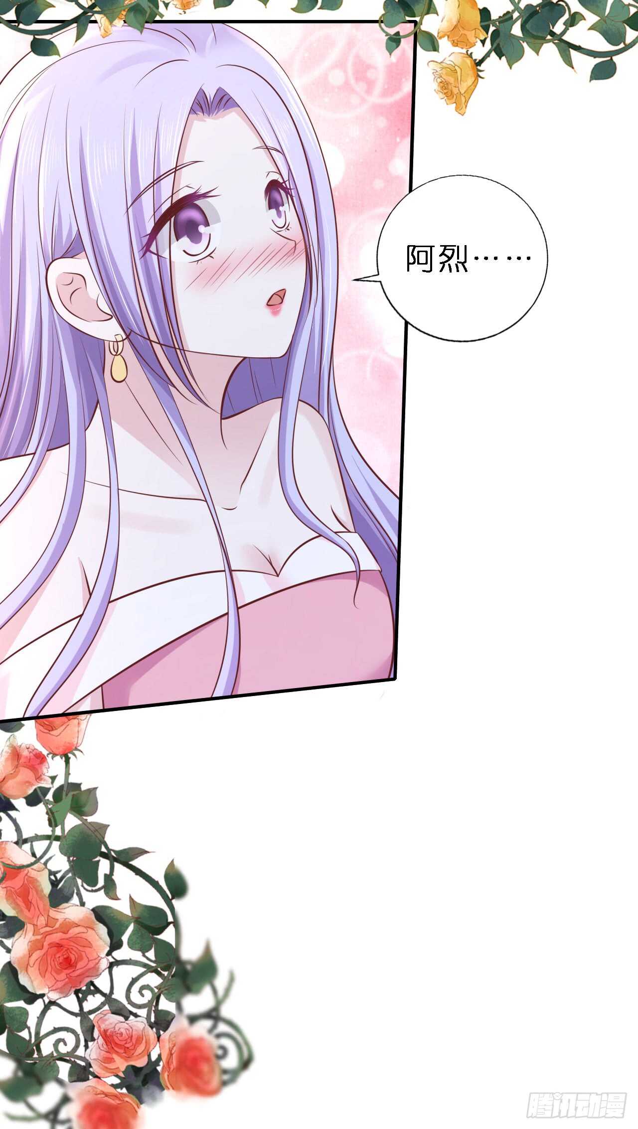 蜜桃小情人之烈爱知夏韩漫全集-幸福的新娘无删减无遮挡章节图片 