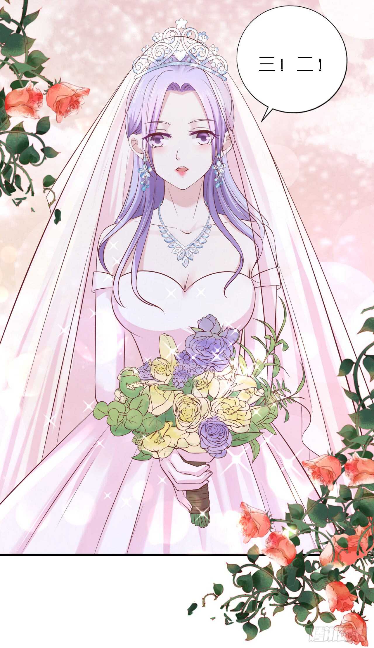 蜜桃小情人之烈爱知夏韩漫全集-名正言顺无删减无遮挡章节图片 