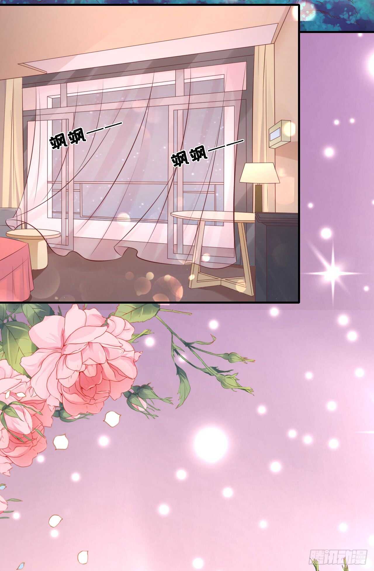 蜜桃小情人之烈爱知夏韩漫全集-名正言顺无删减无遮挡章节图片 