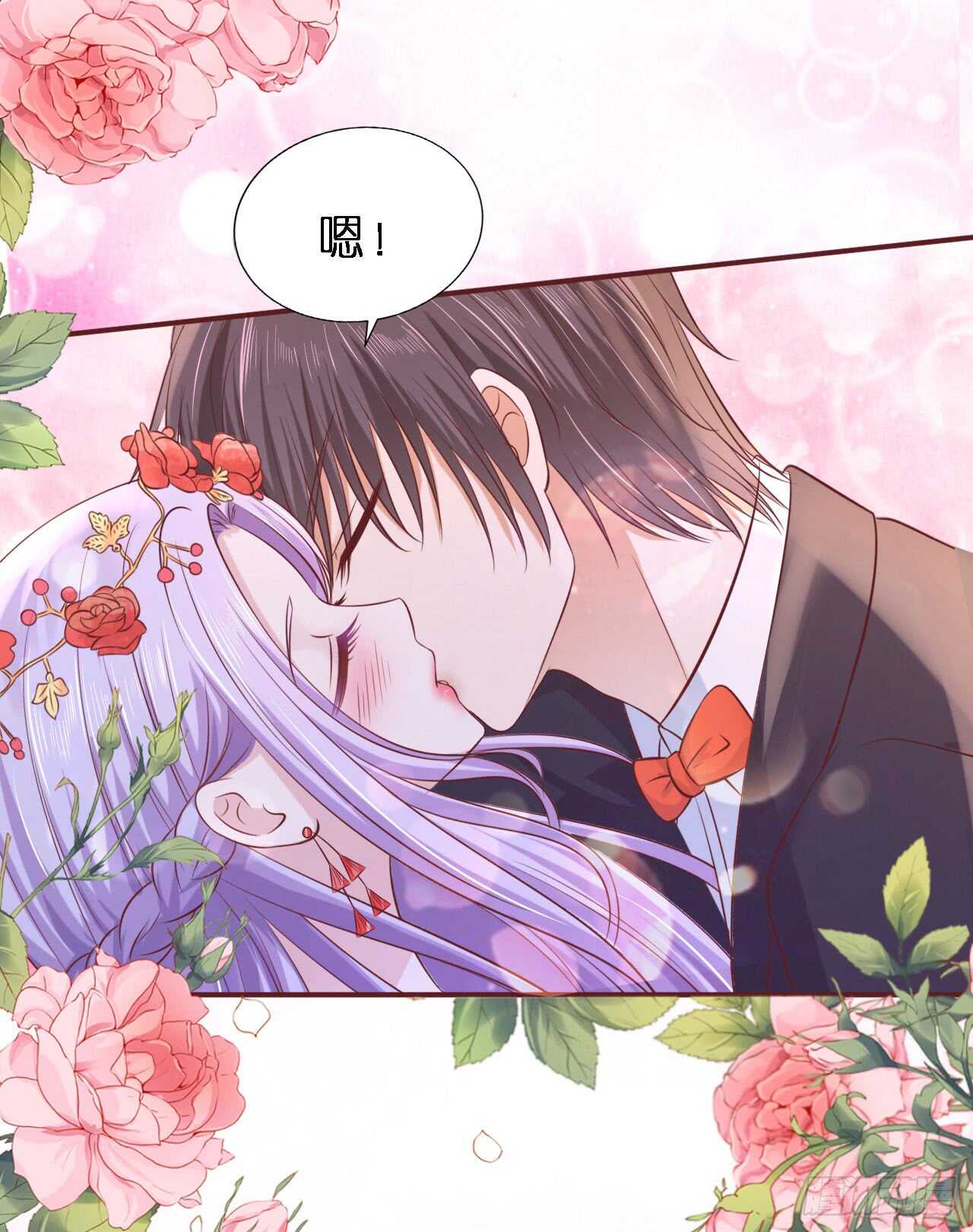 蜜桃小情人之烈爱知夏韩漫全集-名正言顺无删减无遮挡章节图片 