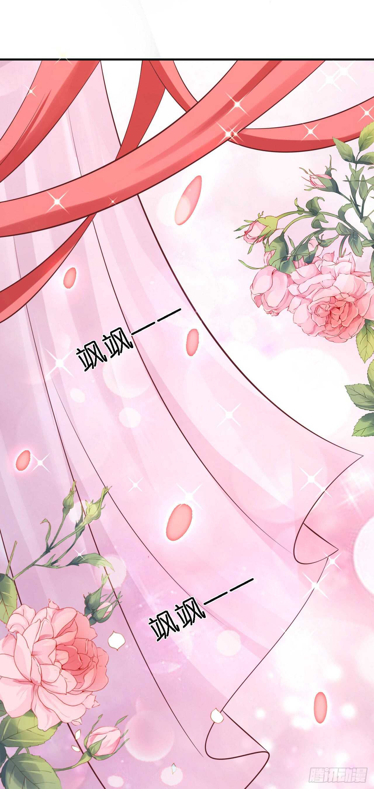 蜜桃小情人之烈爱知夏韩漫全集-名正言顺无删减无遮挡章节图片 