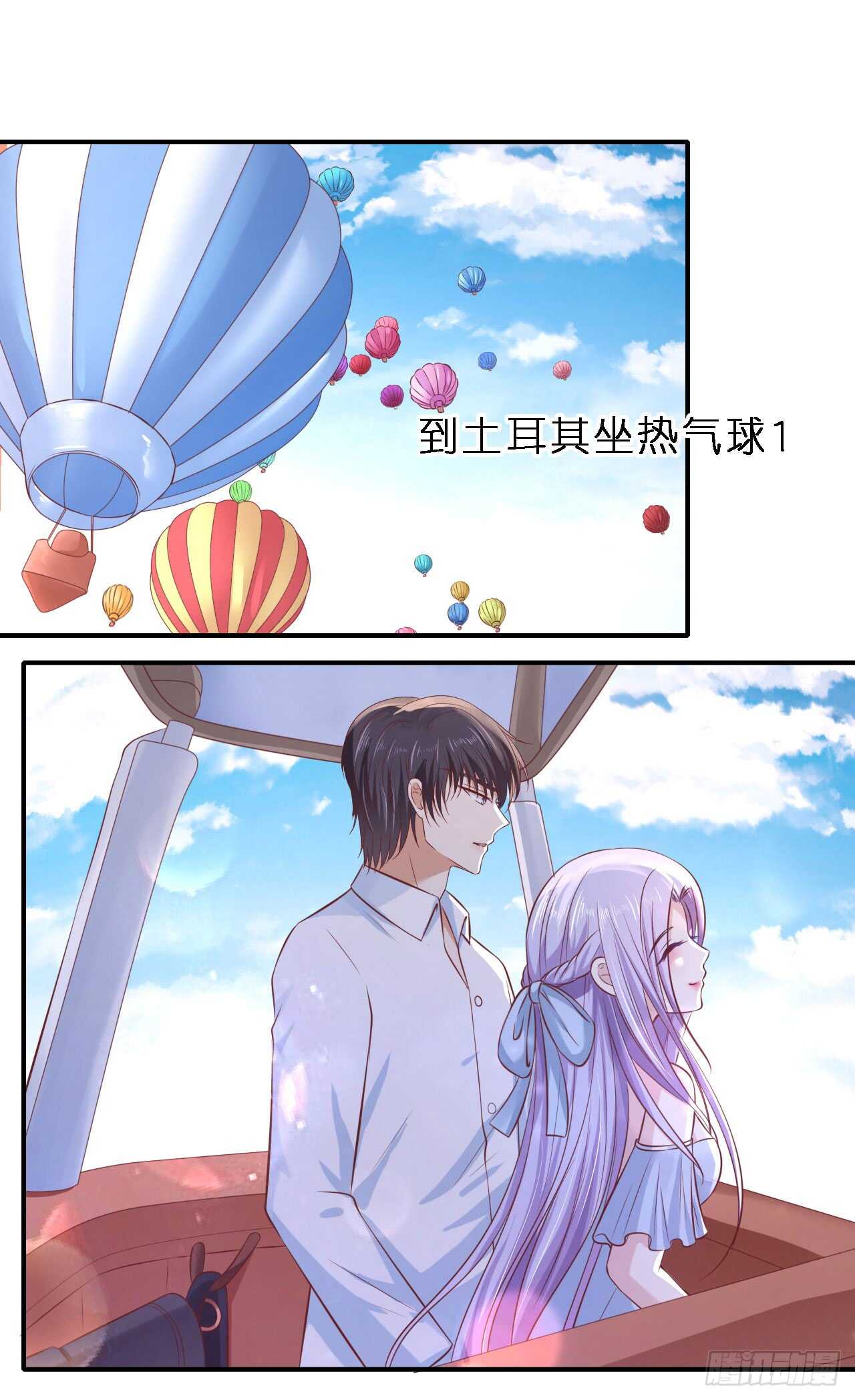 蜜桃小情人之烈爱知夏韩漫全集-蜜月旅行无删减无遮挡章节图片 