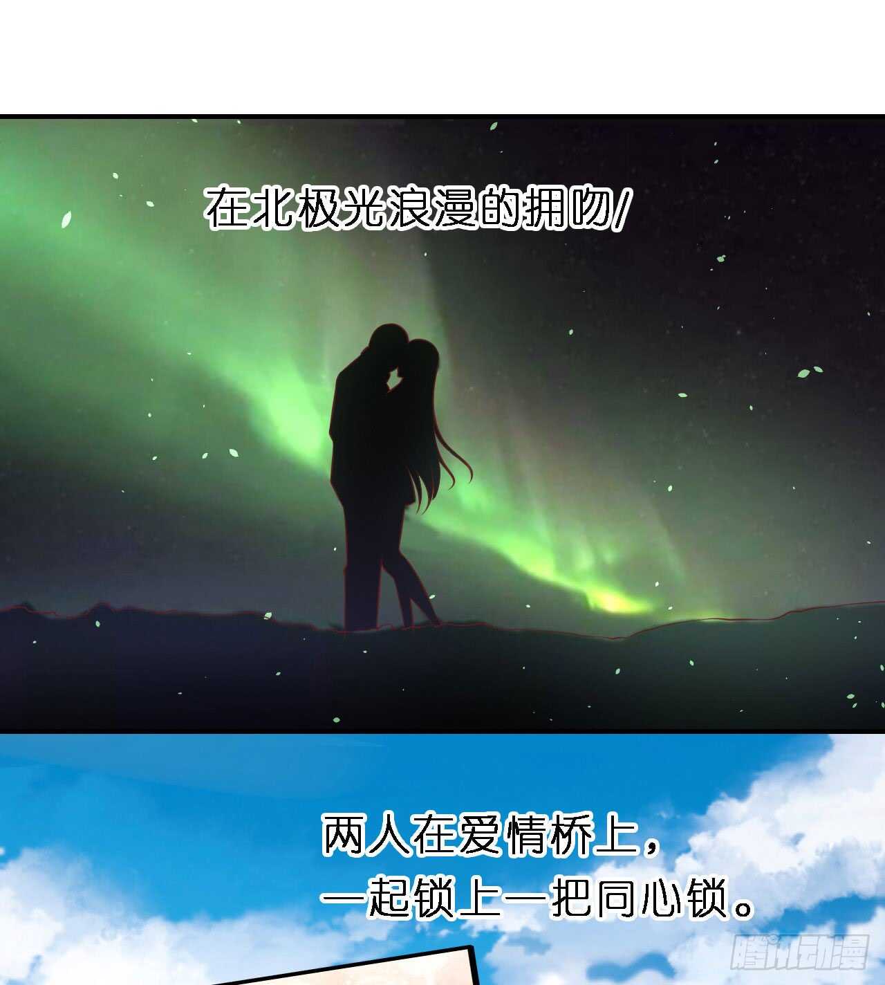 蜜桃小情人之烈爱知夏韩漫全集-蜜月旅行无删减无遮挡章节图片 