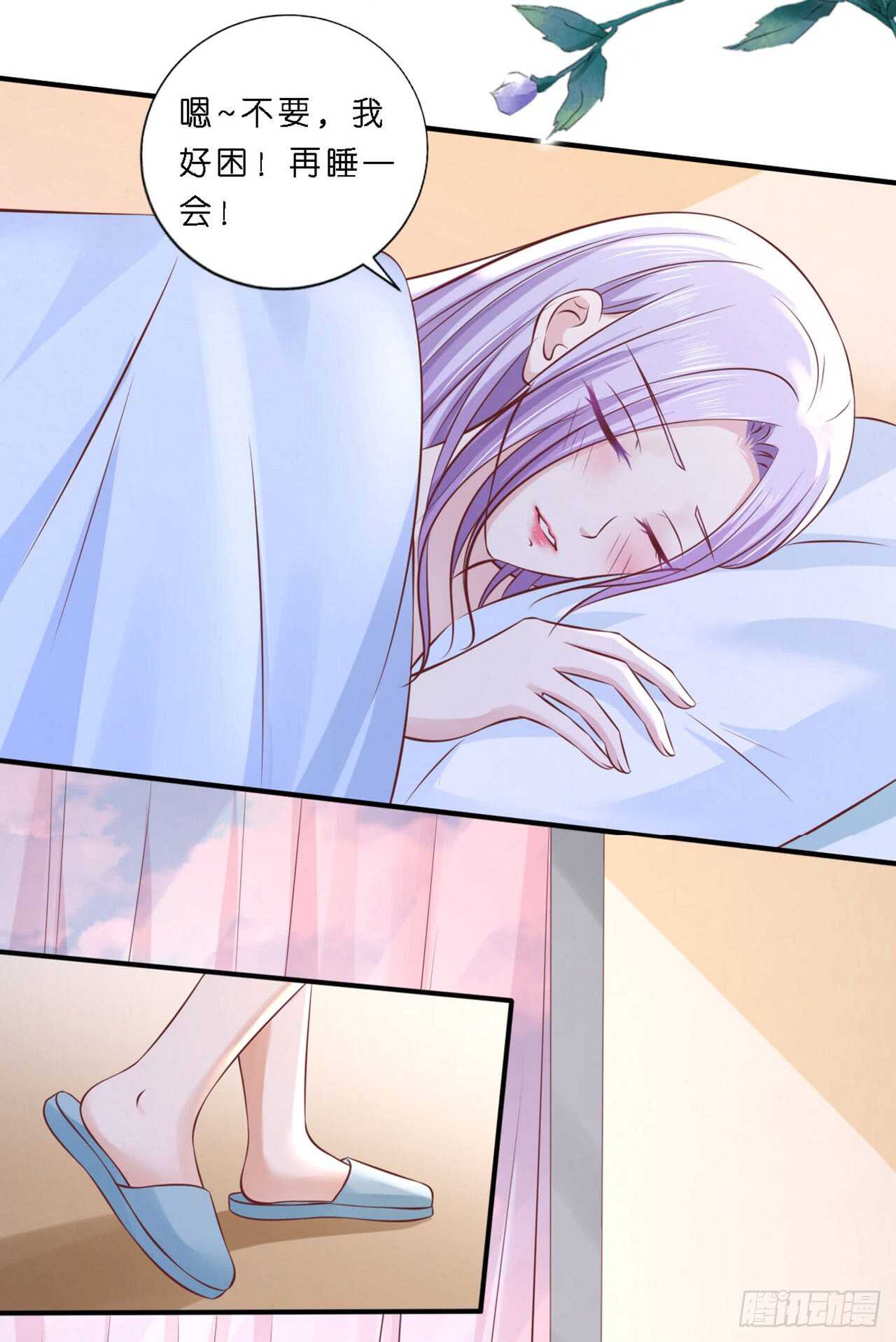 蜜桃小情人之烈爱知夏韩漫全集-蜜月旅行无删减无遮挡章节图片 