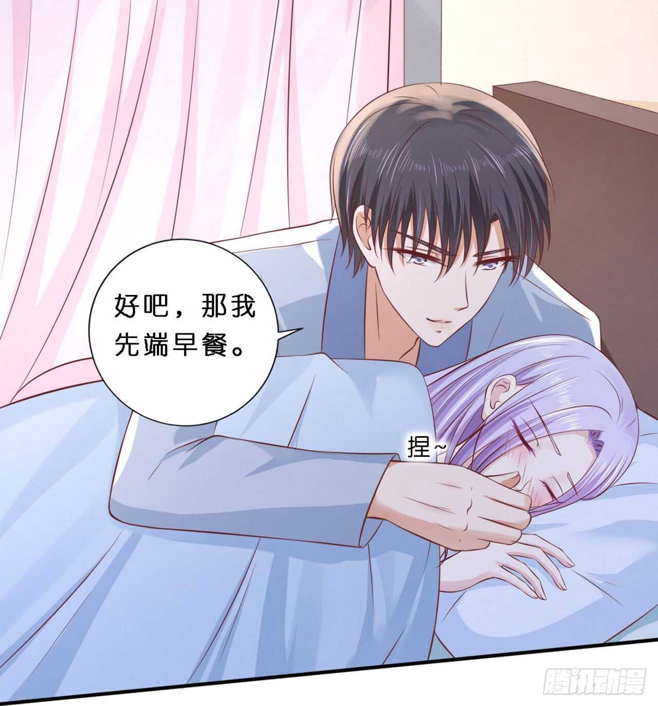 蜜桃小情人之烈爱知夏韩漫全集-蜜月旅行无删减无遮挡章节图片 
