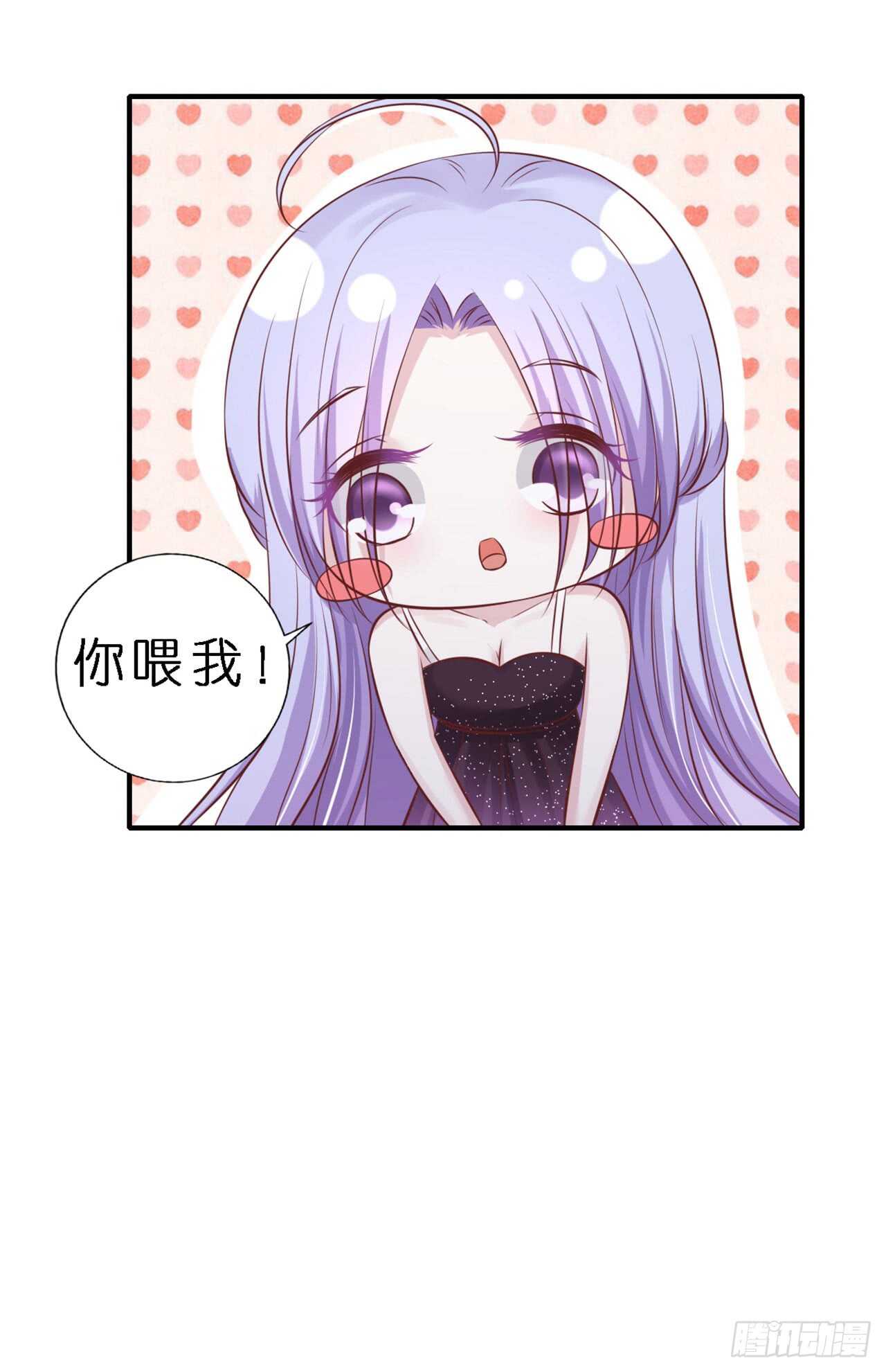 蜜桃小情人之烈爱知夏韩漫全集-蜜月旅行无删减无遮挡章节图片 
