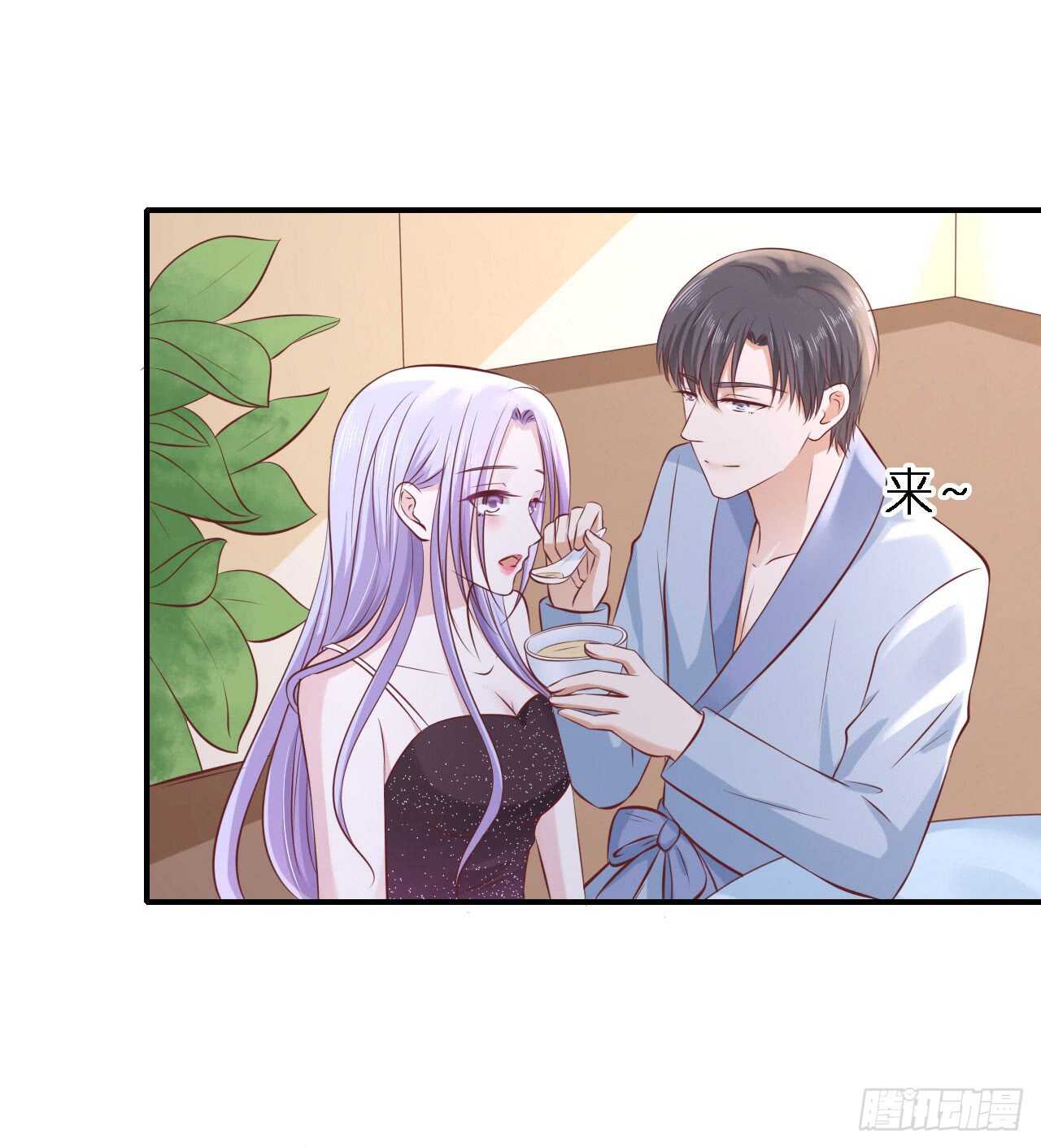蜜桃小情人之烈爱知夏韩漫全集-蜜月旅行无删减无遮挡章节图片 