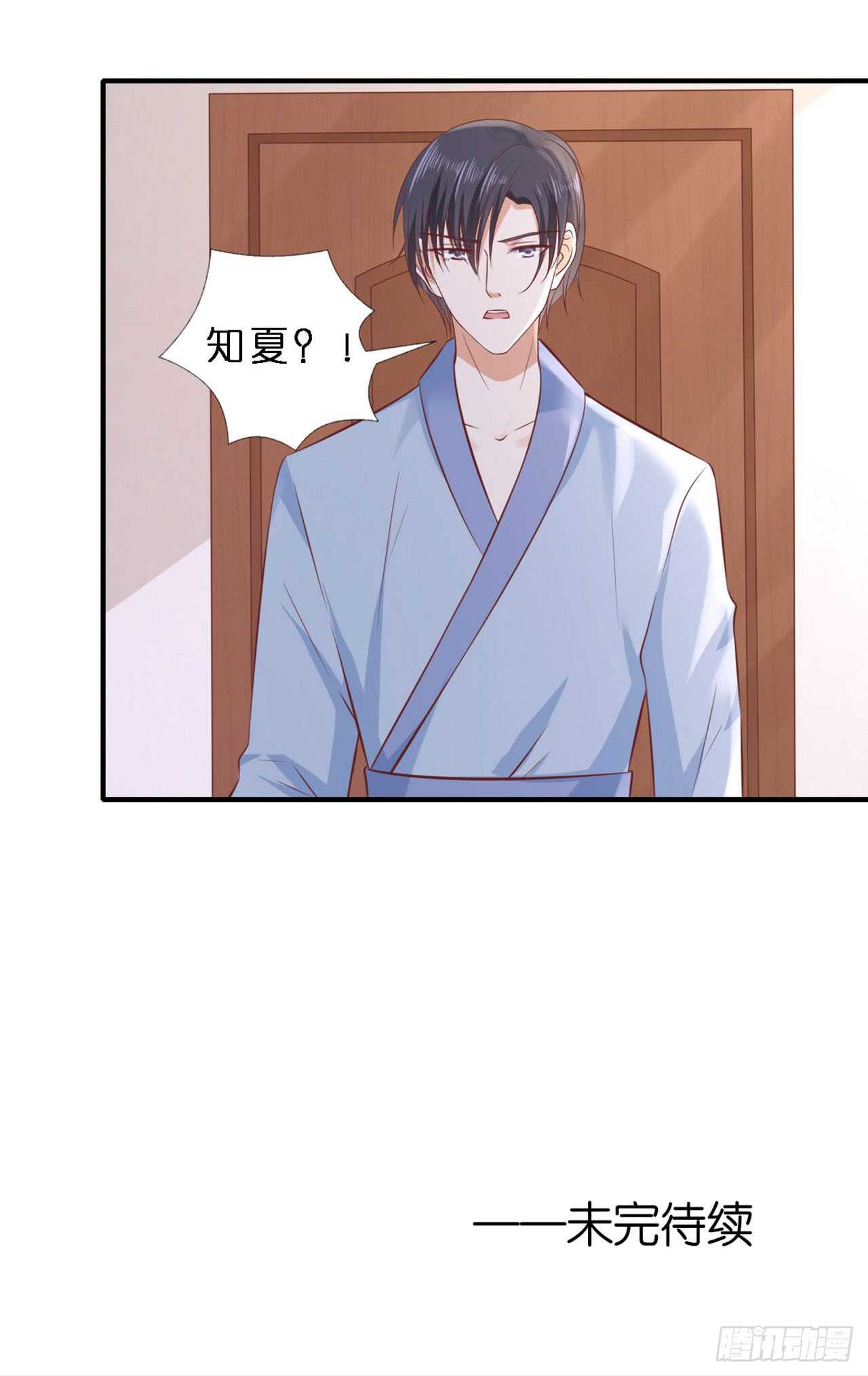蜜桃小情人之烈爱知夏韩漫全集-蜜月旅行无删减无遮挡章节图片 