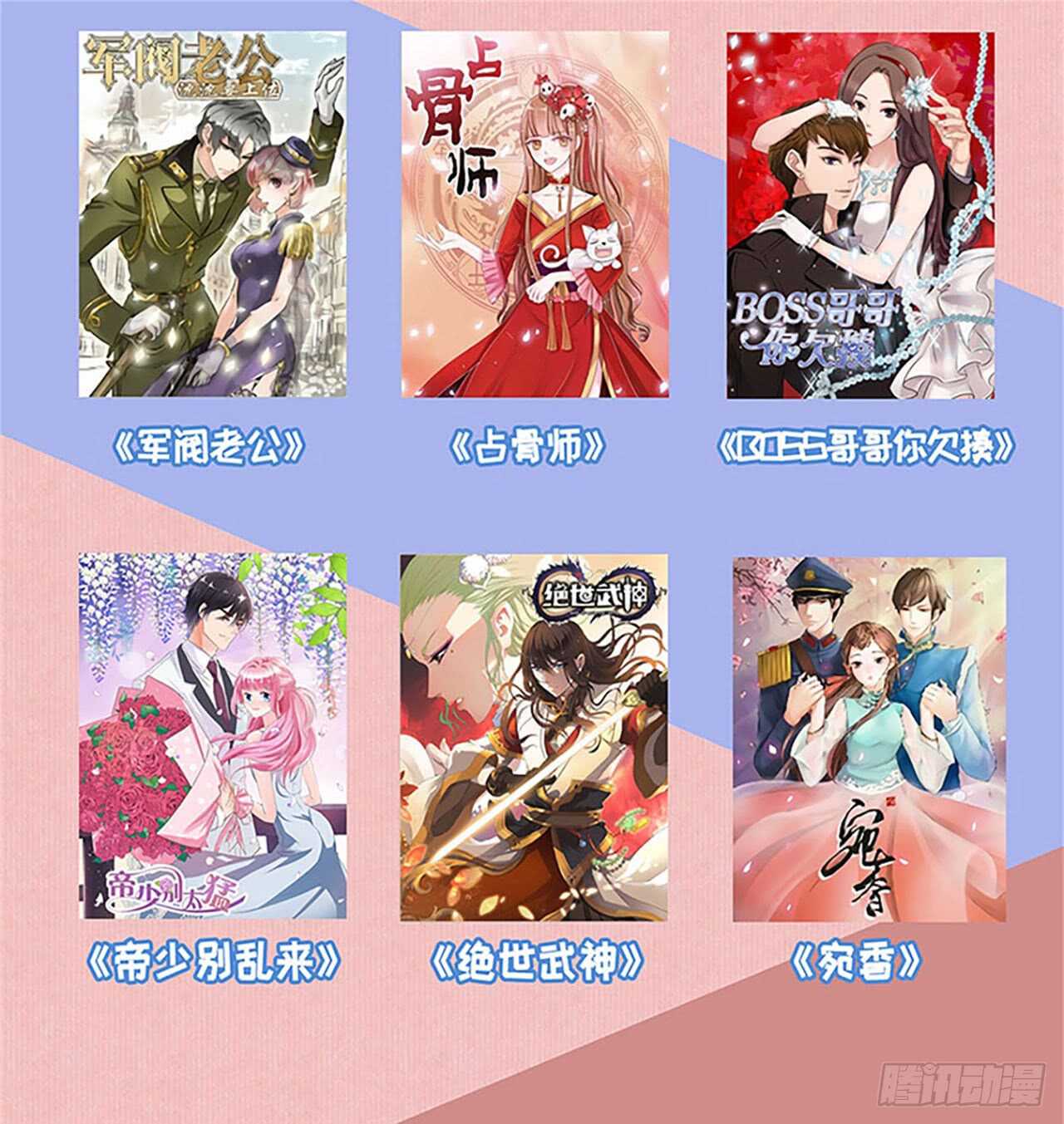 蜜桃小情人之烈爱知夏韩漫全集-蜜月旅行无删减无遮挡章节图片 