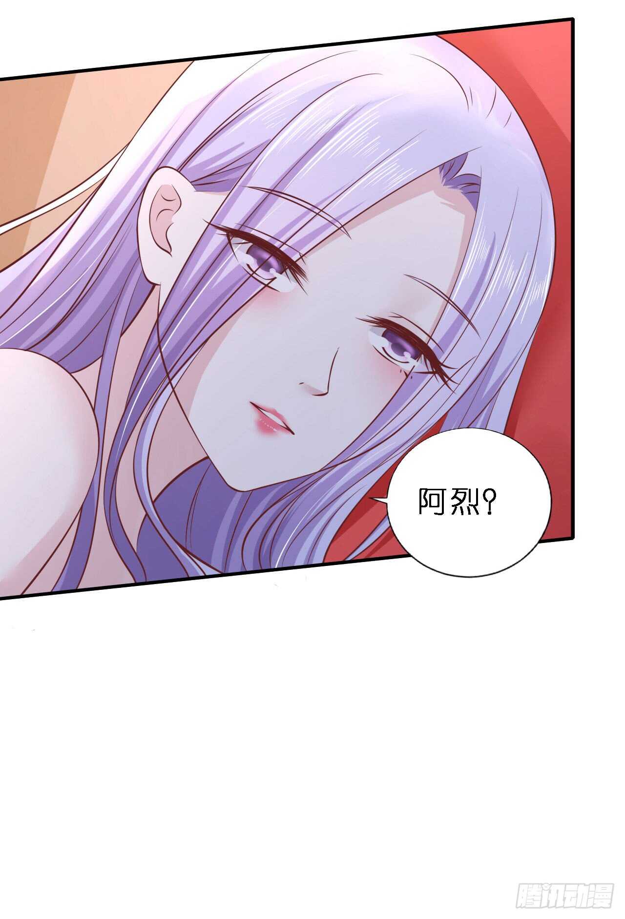 蜜桃小情人之烈爱知夏韩漫全集-蜜月旅行无删减无遮挡章节图片 