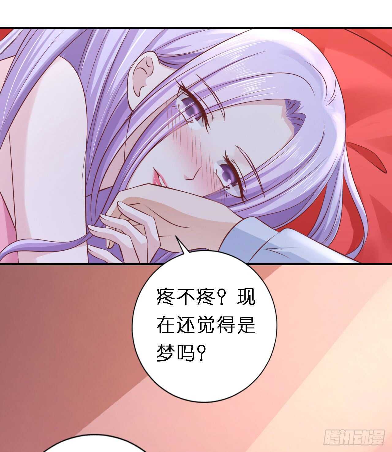 蜜桃小情人之烈爱知夏韩漫全集-蜜月旅行无删减无遮挡章节图片 