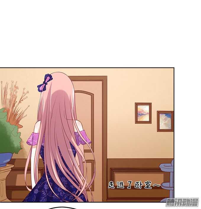 蜜桃小情人之烈爱知夏韩漫全集-什么都不用怕（2）无删减无遮挡章节图片 