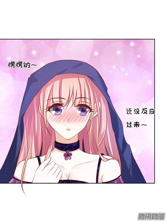 蜜桃小情人之烈爱知夏韩漫全集-什么都不用怕（2）无删减无遮挡章节图片 