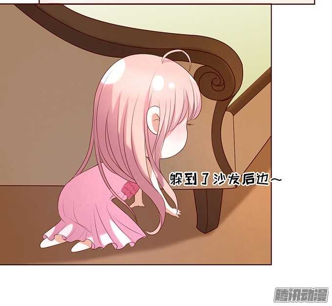 蜜桃小情人之烈爱知夏韩漫全集-什么都不用怕（3）无删减无遮挡章节图片 