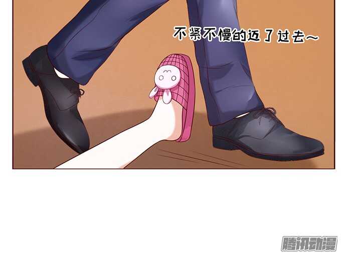 蜜桃小情人之烈爱知夏韩漫全集-什么都不用怕（3）无删减无遮挡章节图片 