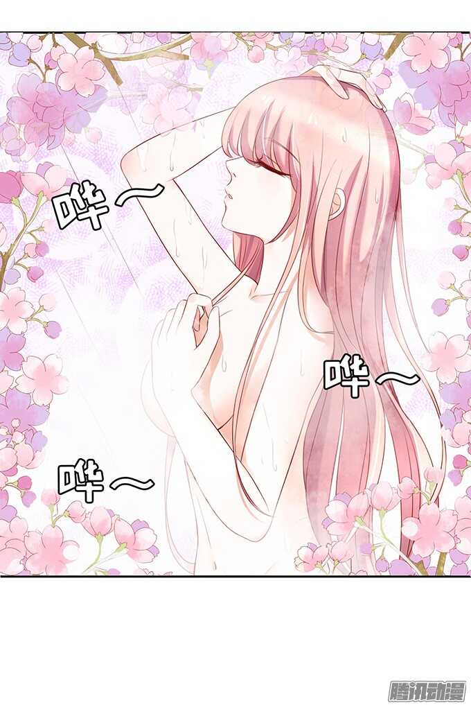 蜜桃小情人之烈爱知夏韩漫全集-什么都不用怕（3）无删减无遮挡章节图片 