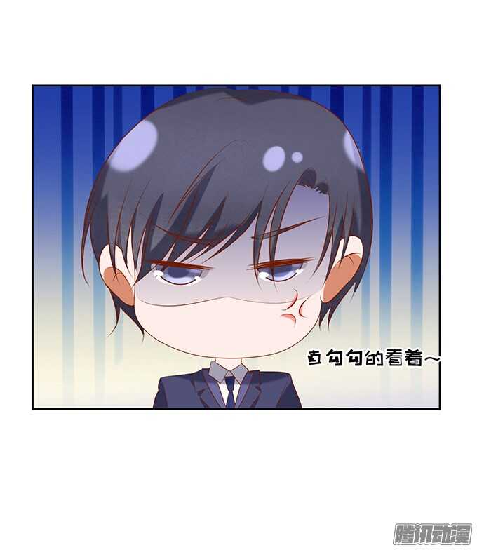 蜜桃小情人之烈爱知夏韩漫全集-什么都不用怕（3）无删减无遮挡章节图片 