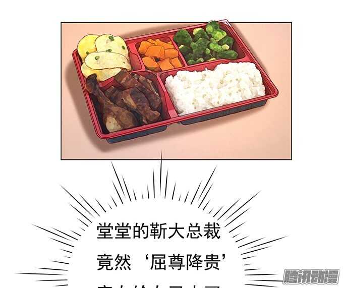 蜜桃小情人之烈爱知夏韩漫全集-什么都不用怕（3）无删减无遮挡章节图片 