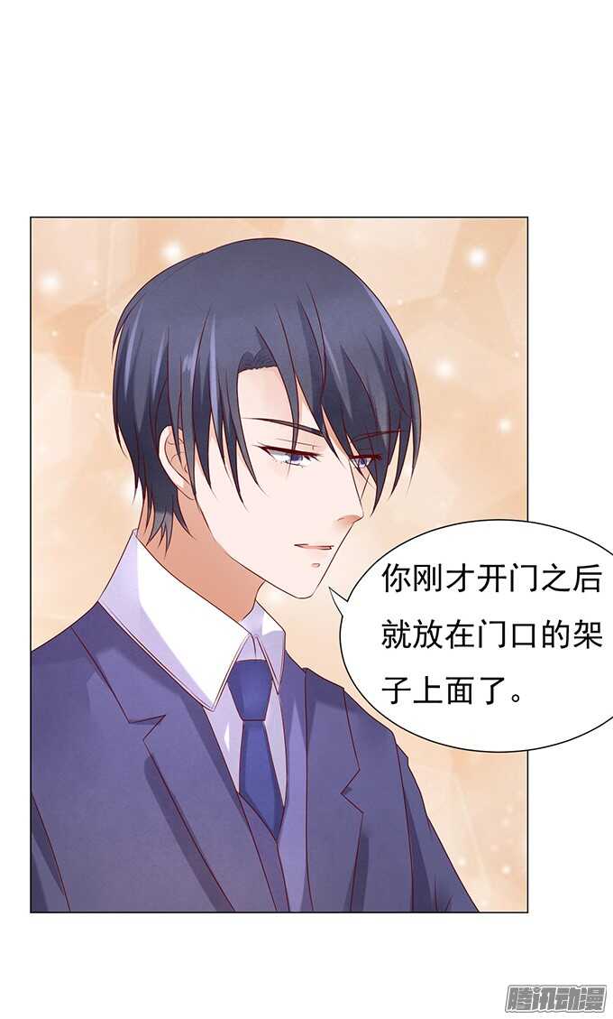 蜜桃小情人之烈爱知夏韩漫全集-什么都不用怕（3）无删减无遮挡章节图片 