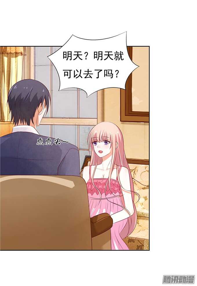 蜜桃小情人之烈爱知夏韩漫全集-他不可能杀人的无删减无遮挡章节图片 