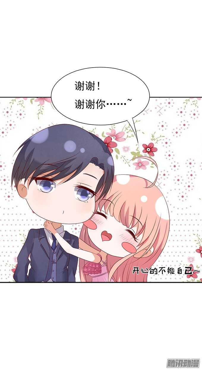 蜜桃小情人之烈爱知夏韩漫全集-他不可能杀人的无删减无遮挡章节图片 