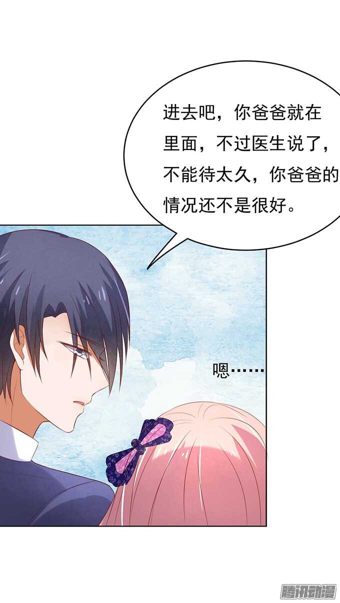 蜜桃小情人之烈爱知夏韩漫全集-他不可能杀人的无删减无遮挡章节图片 