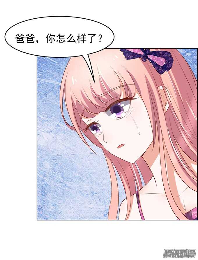 蜜桃小情人之烈爱知夏韩漫全集-他不可能杀人的无删减无遮挡章节图片 