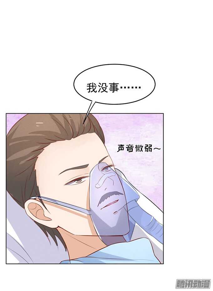 蜜桃小情人之烈爱知夏韩漫全集-他不可能杀人的无删减无遮挡章节图片 