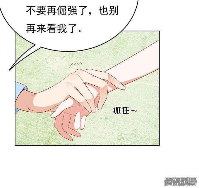 蜜桃小情人之烈爱知夏韩漫全集-他不可能杀人的无删减无遮挡章节图片 