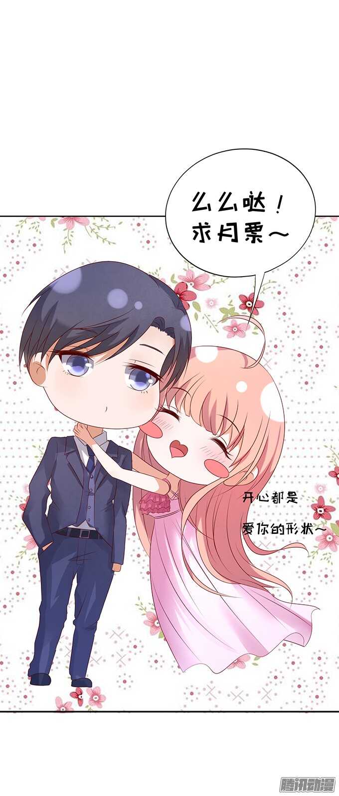蜜桃小情人之烈爱知夏韩漫全集-他不可能杀人的无删减无遮挡章节图片 