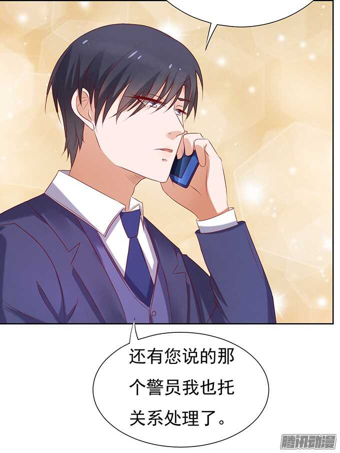 蜜桃小情人之烈爱知夏韩漫全集-他不可能杀人的无删减无遮挡章节图片 