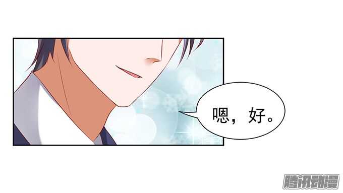 蜜桃小情人之烈爱知夏韩漫全集-他不可能杀人的无删减无遮挡章节图片 