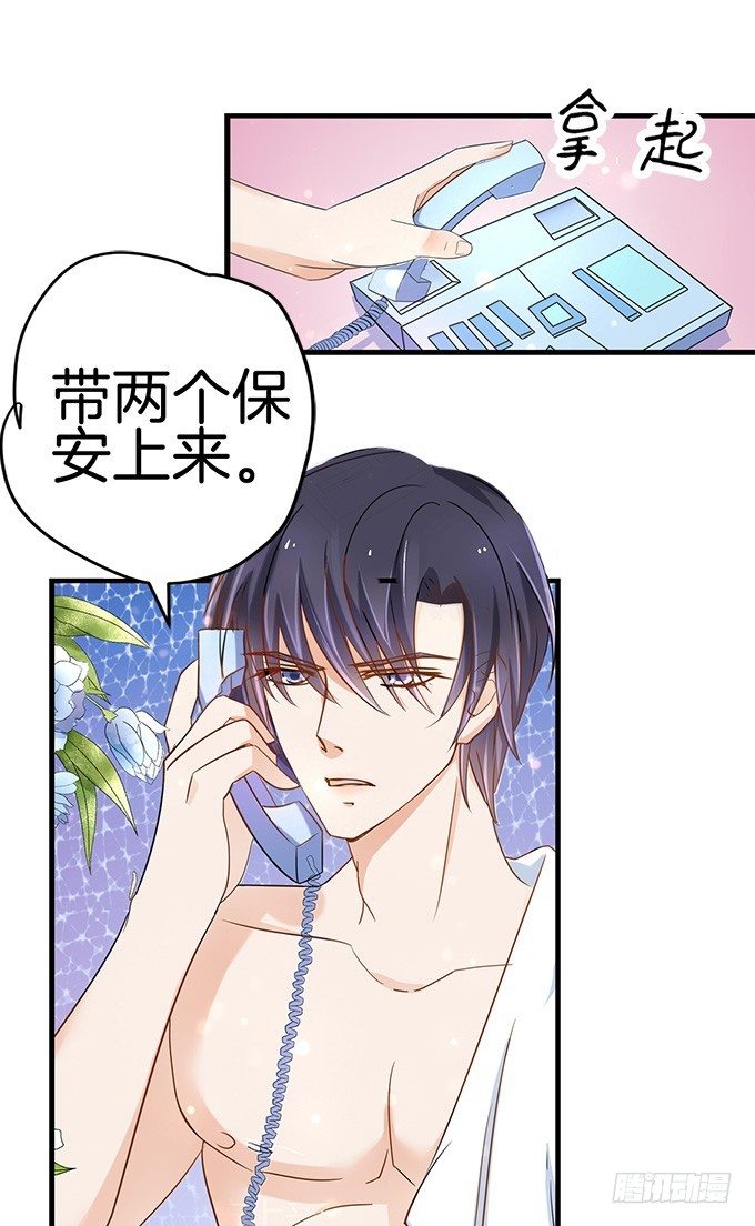 蜜桃小情人之烈爱知夏韩漫全集-我们不介意你什么都不穿（1）无删减无遮挡章节图片 