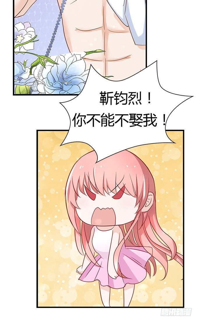 蜜桃小情人之烈爱知夏韩漫全集-我们不介意你什么都不穿（1）无删减无遮挡章节图片 