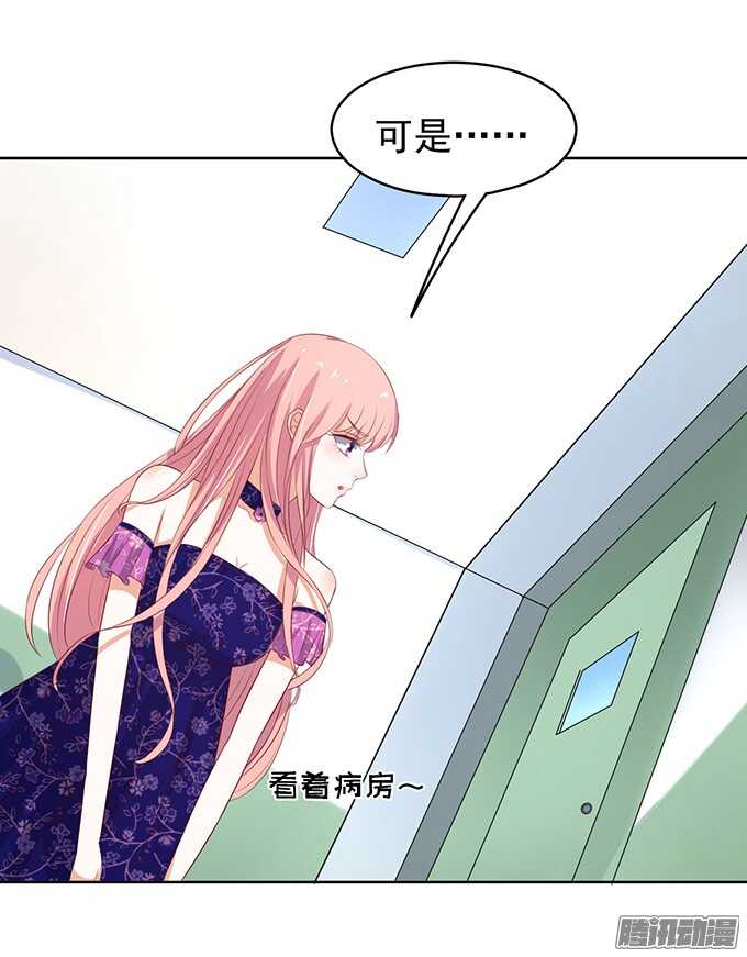 蜜桃小情人之烈爱知夏韩漫全集-他不可能杀人的（2）无删减无遮挡章节图片 