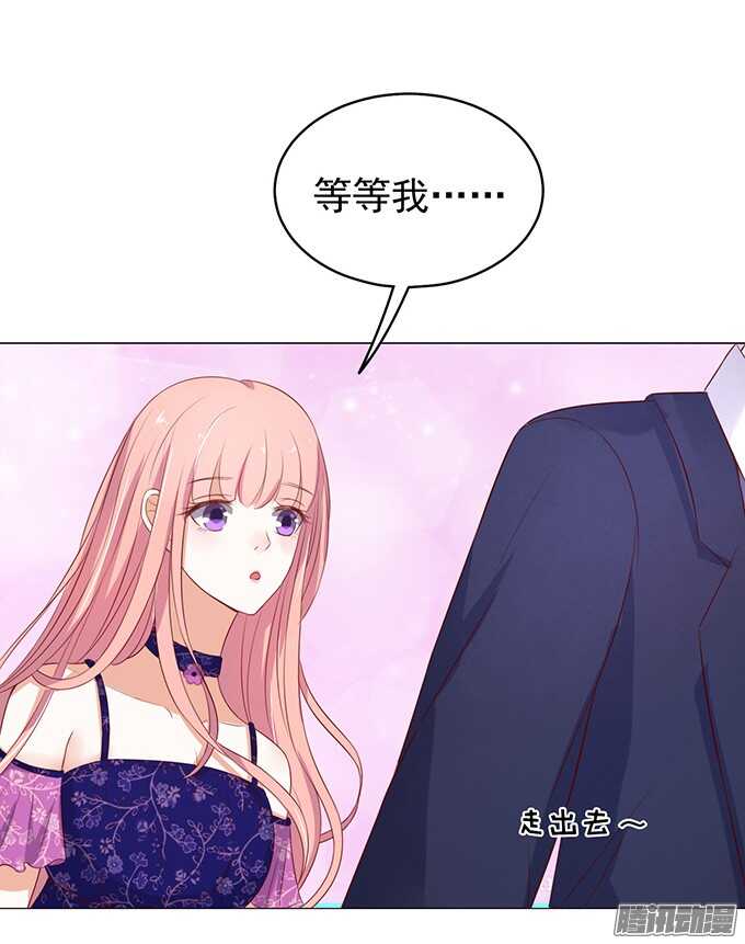 蜜桃小情人之烈爱知夏韩漫全集-他不可能杀人的（2）无删减无遮挡章节图片 