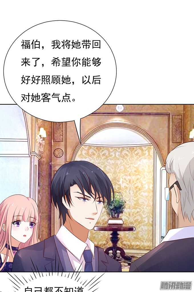 蜜桃小情人之烈爱知夏韩漫全集-他不可能杀人的（2）无删减无遮挡章节图片 