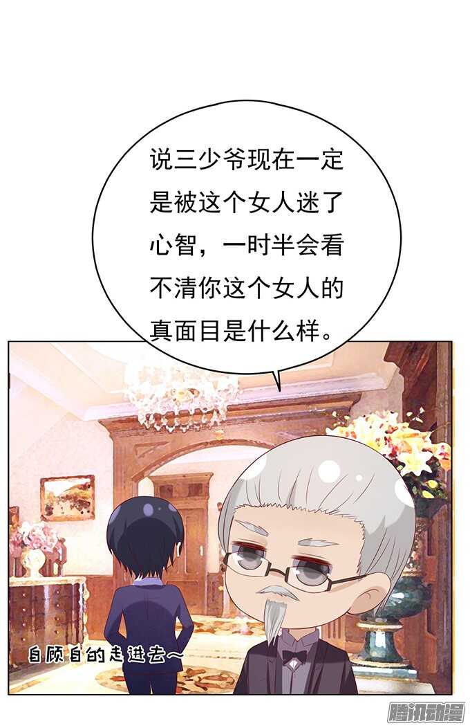 蜜桃小情人之烈爱知夏韩漫全集-他不可能杀人的（2）无删减无遮挡章节图片 