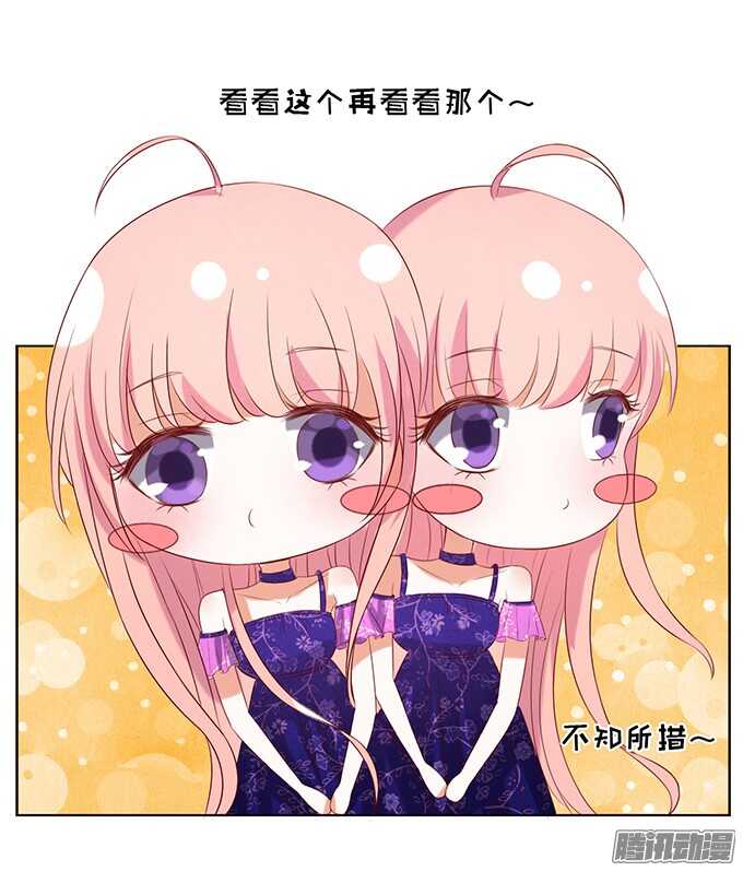蜜桃小情人之烈爱知夏韩漫全集-他不可能杀人的（2）无删减无遮挡章节图片 