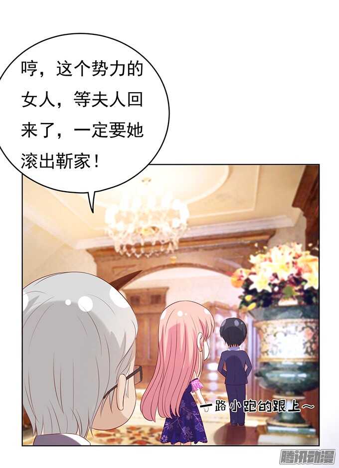 蜜桃小情人之烈爱知夏韩漫全集-他不可能杀人的（2）无删减无遮挡章节图片 