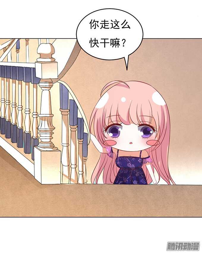 蜜桃小情人之烈爱知夏韩漫全集-他不可能杀人的（2）无删减无遮挡章节图片 