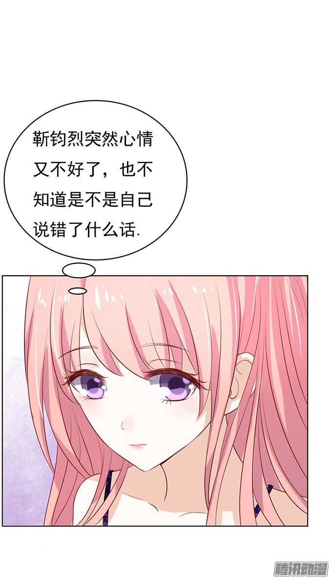 蜜桃小情人之烈爱知夏韩漫全集-他不可能杀人的（2）无删减无遮挡章节图片 