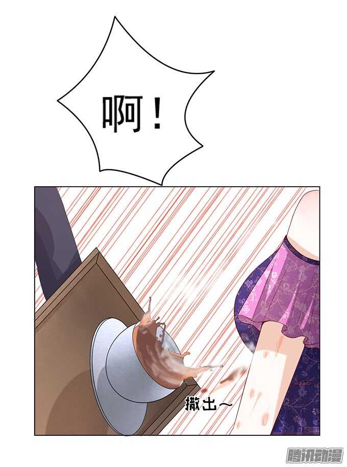 蜜桃小情人之烈爱知夏韩漫全集-他不可能杀人的（2）无删减无遮挡章节图片 