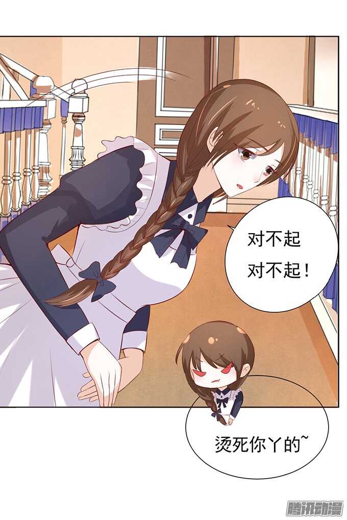 蜜桃小情人之烈爱知夏韩漫全集-他不可能杀人的（2）无删减无遮挡章节图片 