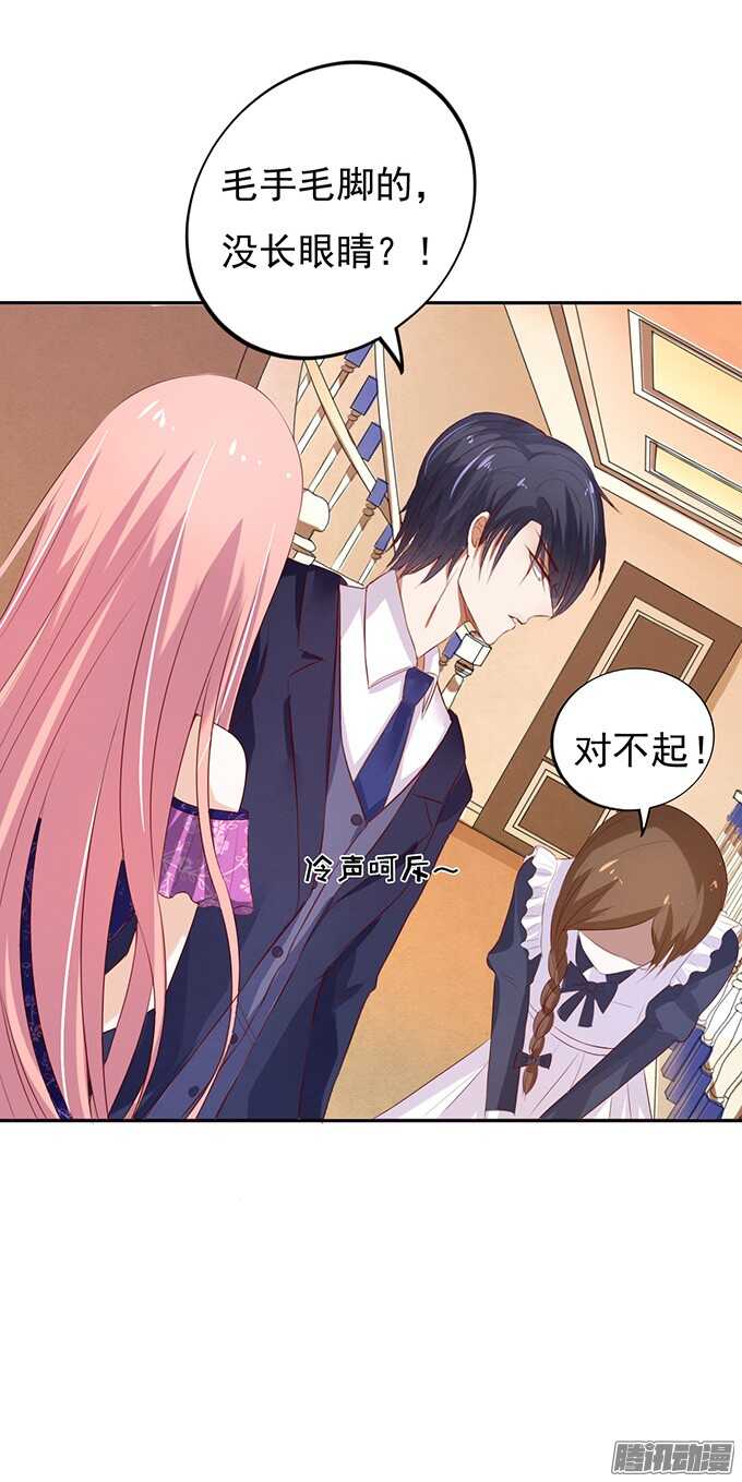 蜜桃小情人之烈爱知夏韩漫全集-他不可能杀人的（2）无删减无遮挡章节图片 