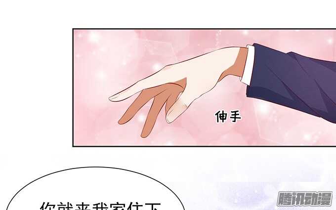 蜜桃小情人之烈爱知夏韩漫全集-他不可能杀人的（2）无删减无遮挡章节图片 