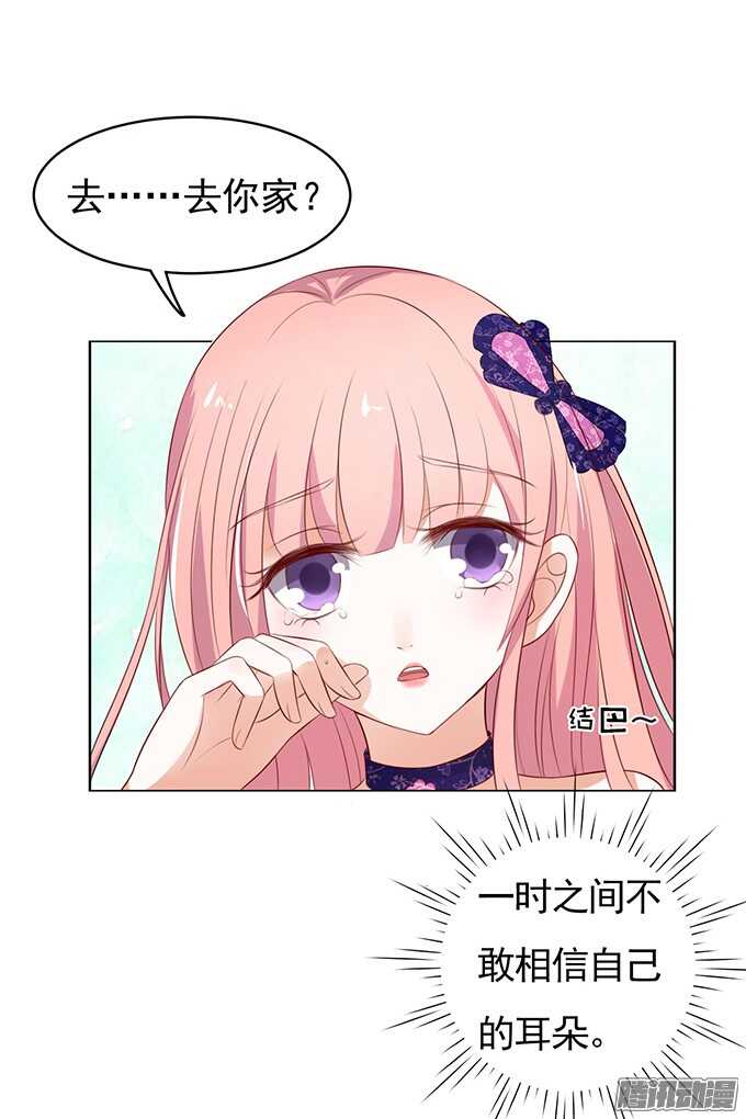 蜜桃小情人之烈爱知夏韩漫全集-他不可能杀人的（2）无删减无遮挡章节图片 