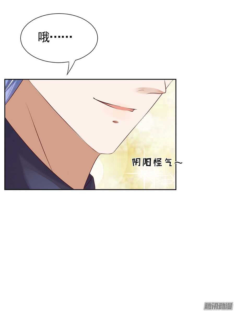 蜜桃小情人之烈爱知夏韩漫全集-我的人不用你管无删减无遮挡章节图片 