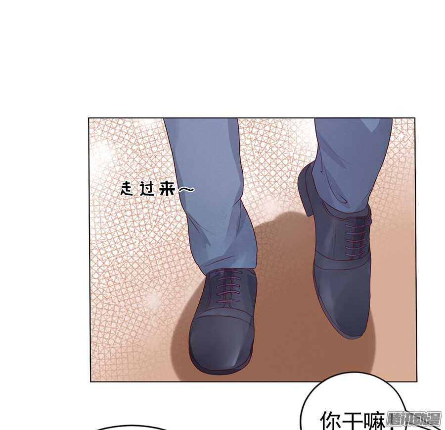 蜜桃小情人之烈爱知夏韩漫全集-我的人不用你管无删减无遮挡章节图片 