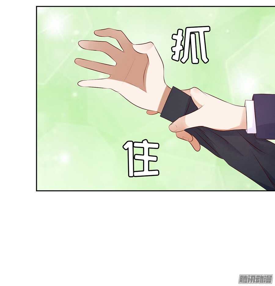 蜜桃小情人之烈爱知夏韩漫全集-我的人不用你管无删减无遮挡章节图片 